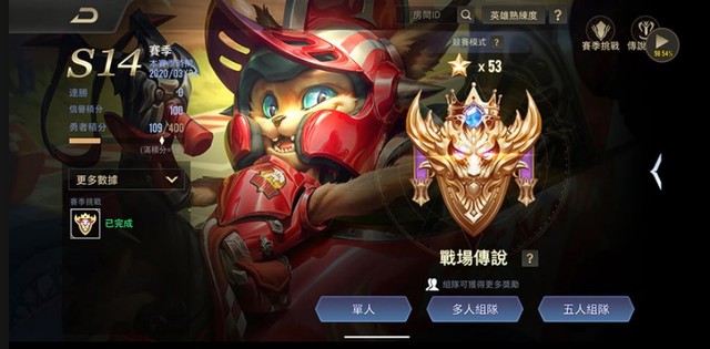 Hình Ảnh Acc Liên Quân Vip Cao Thủ