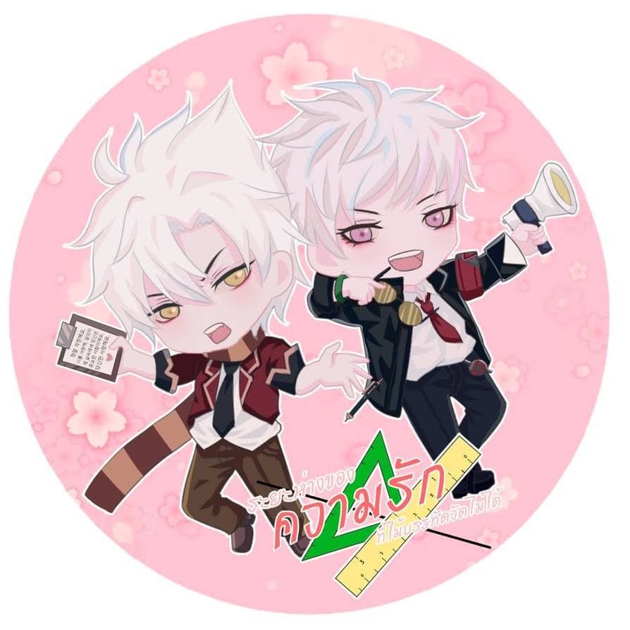 Avatar Tulen chibi đẹp nhất
