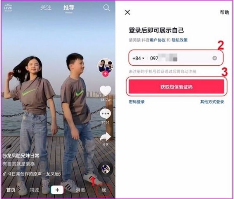 B2 - Tạo tài khoản Douyin