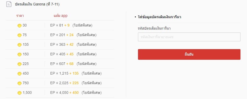 Hình Ảnh Nạp Thẻ Game