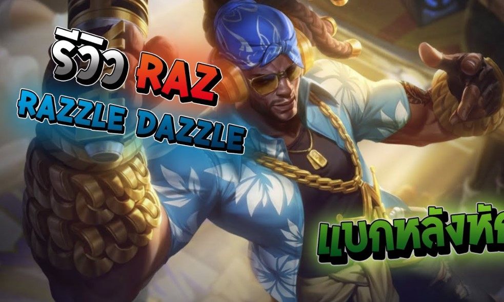 Hình Nền Về Raz MC Võ Đài