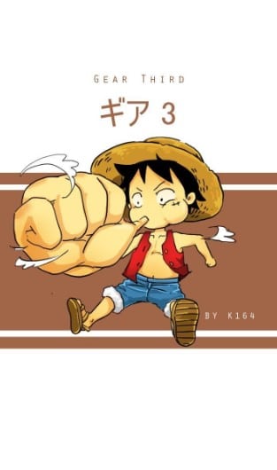 Luffy Gear 3 Chibi
