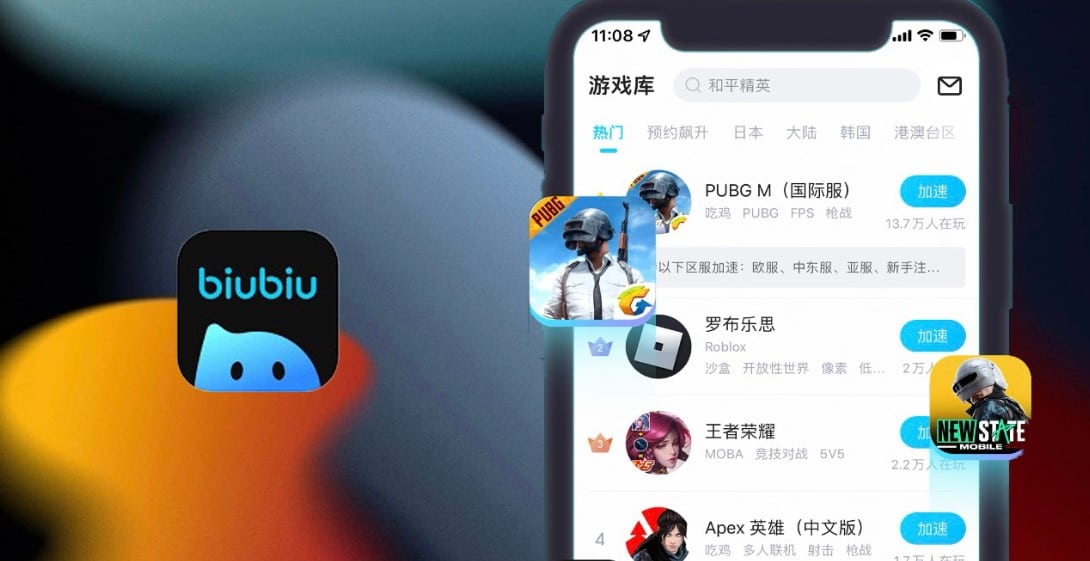 biubiu-Game Booster