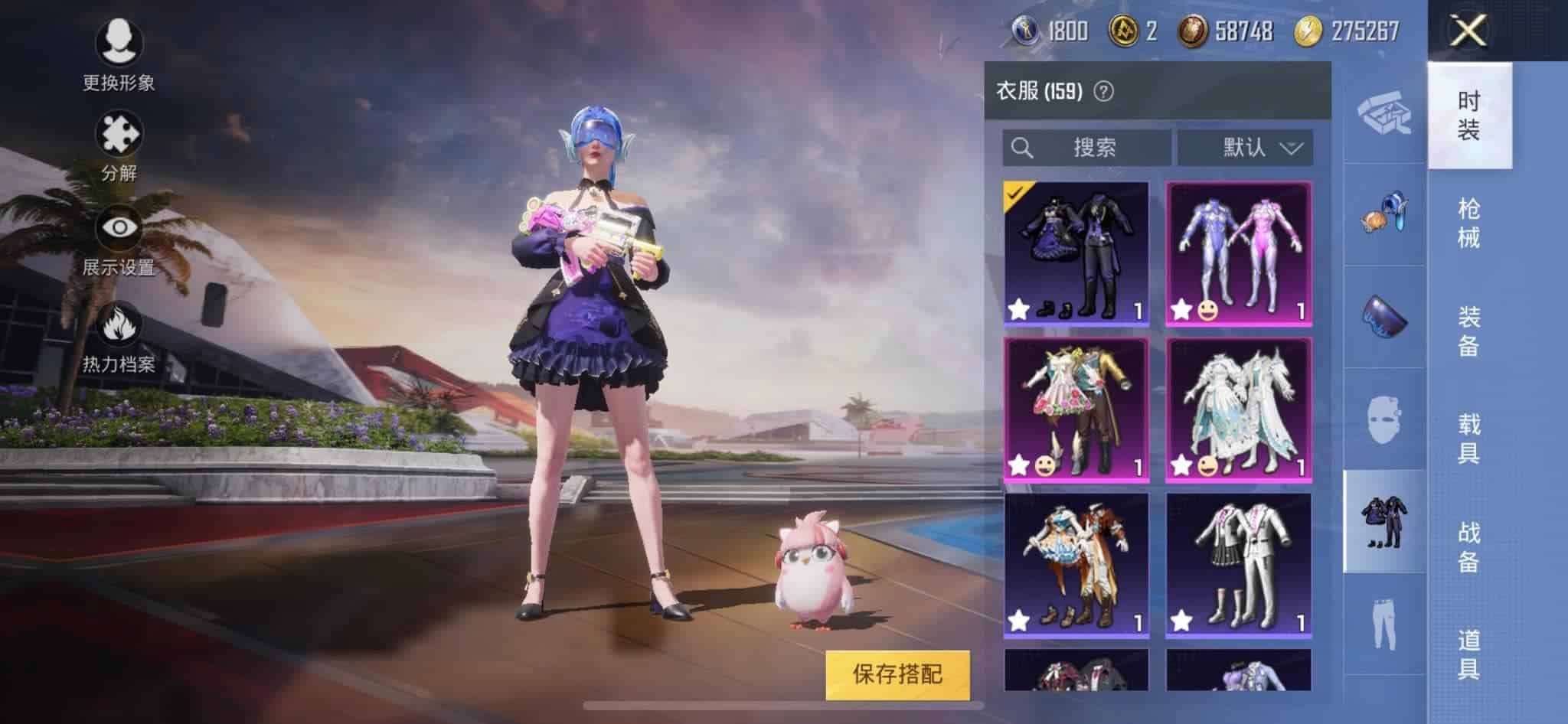 Tài khoản ACC Pubg Trung Quốc