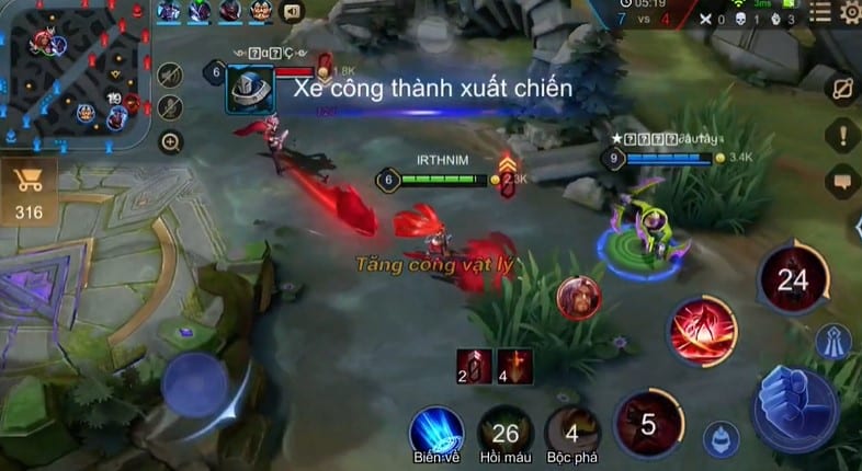 Cấu Rỉa Dextra