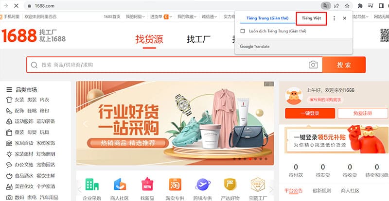 Dịch hệ thống sang tiếng Việt