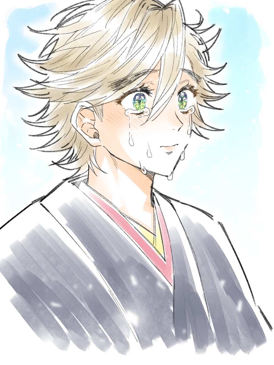Douma Cute