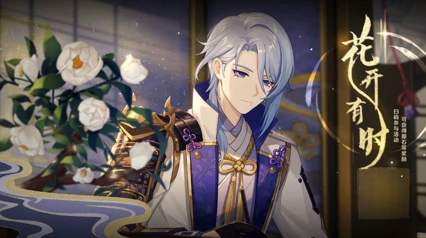 Hình Ảnh Nền Ayato