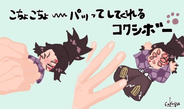Hình Nền Kokushibou Cute, Vui
