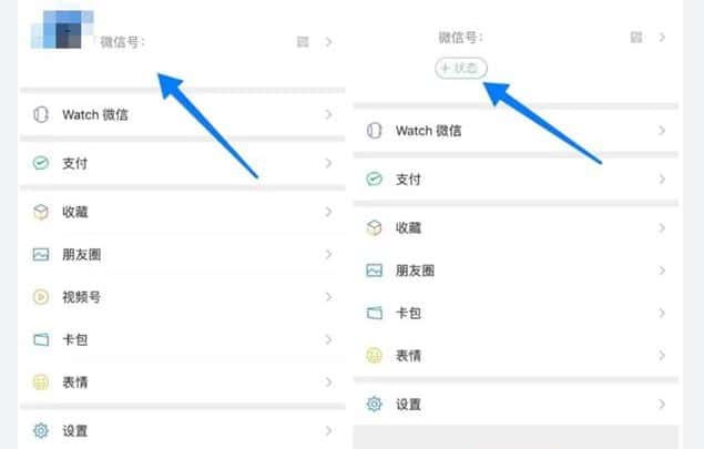 Kiểm tra trạng thái trực tuyến Wechat