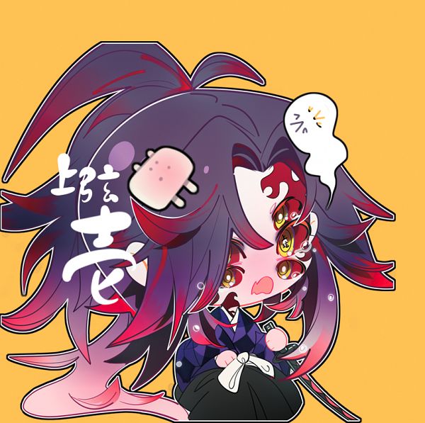 Kokushibou Chibi