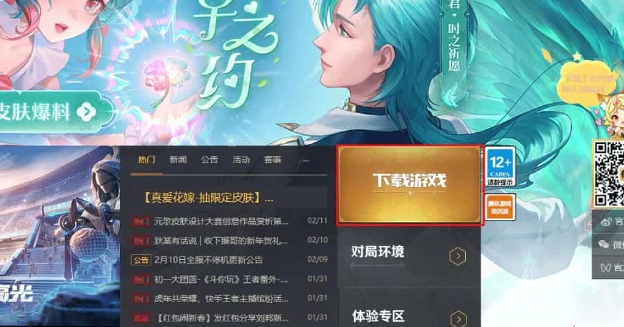 Nhấn vào ô màu vàng như hình