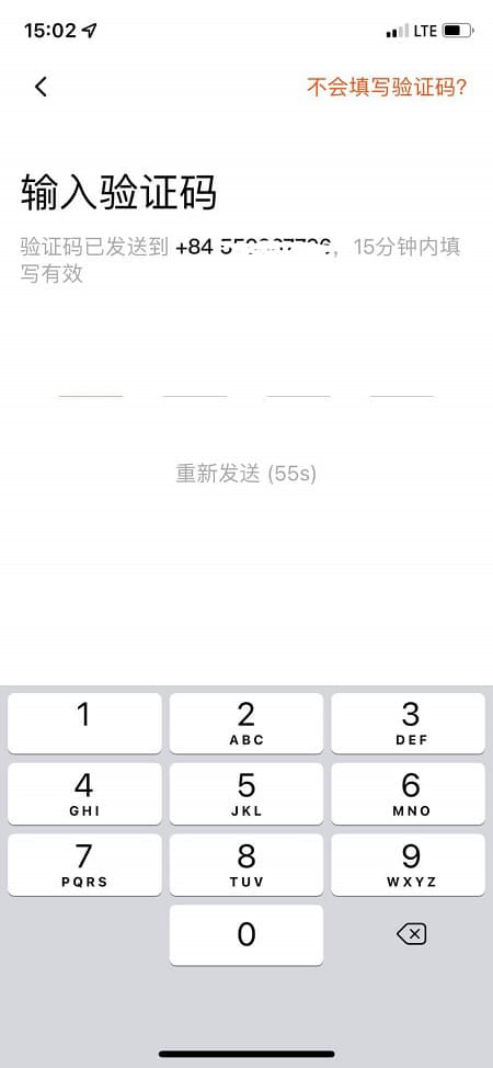 Nhập mã xác nhận để hoàn tất quá trình đăng ký tài khoản Taobao