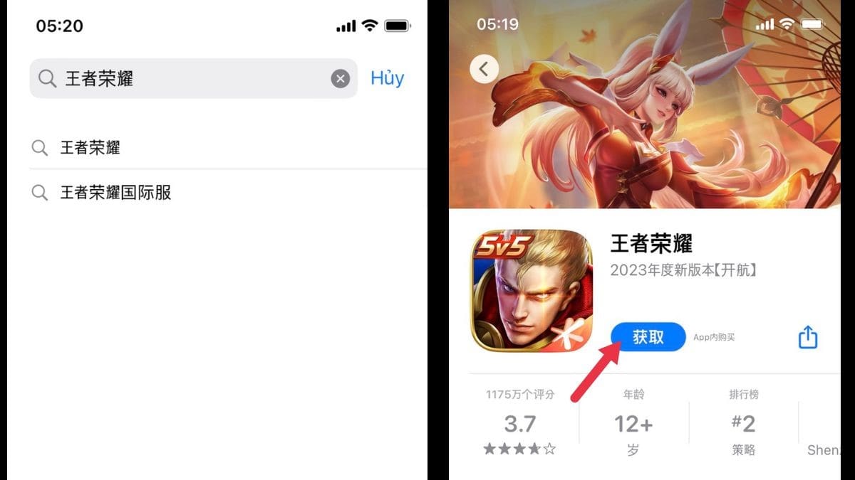 Nhập từ khóa như hình