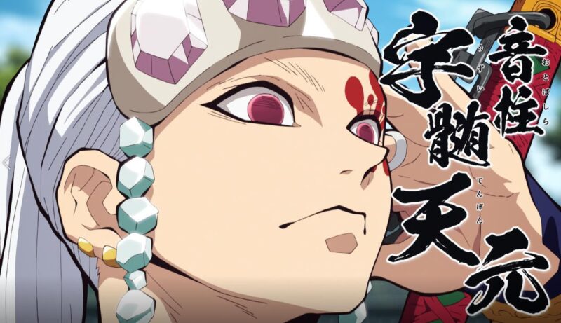 Uzui Tengen Anime