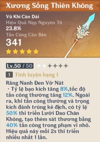 Xương Sống Thiên Không